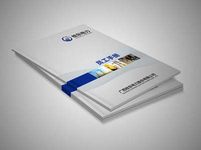 點亮八桂之光 廣西桂東電力CIS策劃與VI設計，構建卓越電力企業新形象