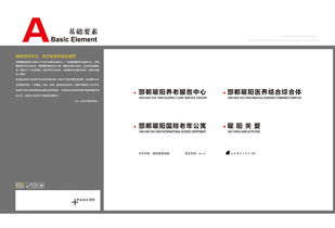 全方位打造企業(yè)視覺形象 從VI體系到禮品設(shè)計(jì)的系統(tǒng)化策劃